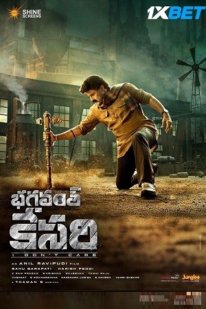  Bhagavanth Kesari (2023) HDCAMRip Hindi (HQ-Dubbed) Full Movie 480p [500MB] | 720p [2.5GB]