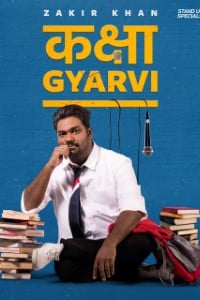  Kaksha Gyaarvi Hindi [Amazon Prime] Complete 480p [200MB] | 720p [650MB]