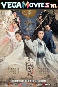  Love of Thousand Years (Season 1) Hindi Dubbed Complete All Episodes Web Series 480p | 720p HD [EP 1 -30 Added]