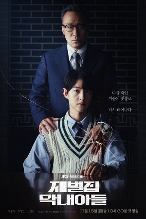  Reborn Rich (2022) Season 1 [Korean With English Subtitles] WEB Series 720p [350MB] WEB-DL