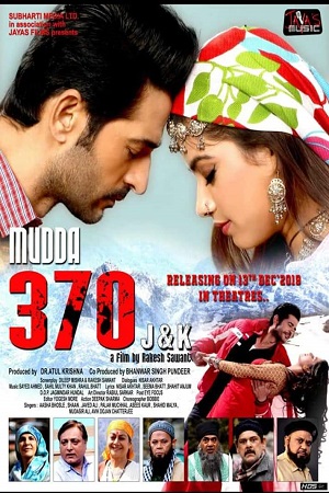  Mudda 370 J&K (2019) Hindi Full Movie 720p (1GB) | 480p (400MB)